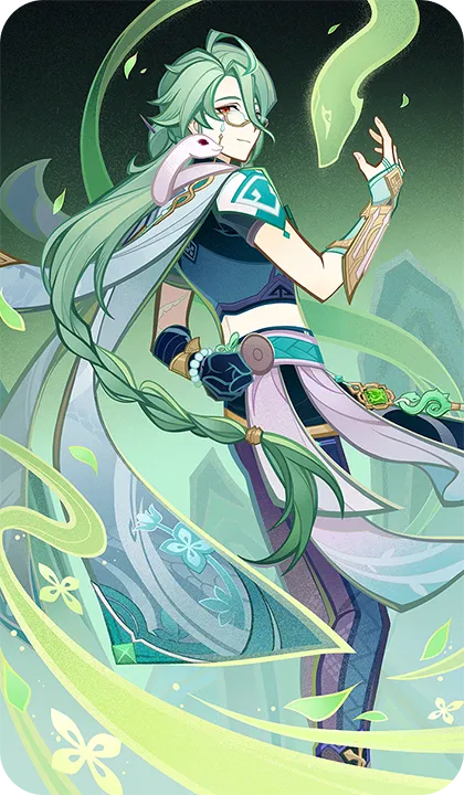 白术