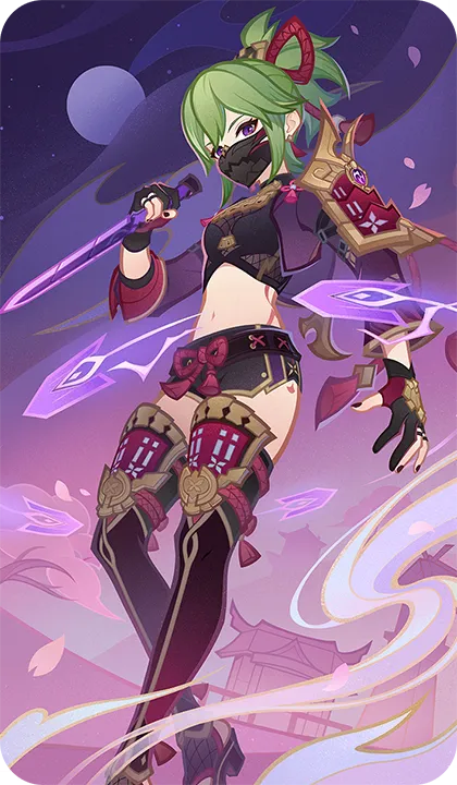 Kuki Shinobu