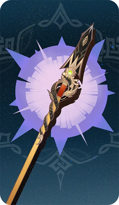Lithic Spear